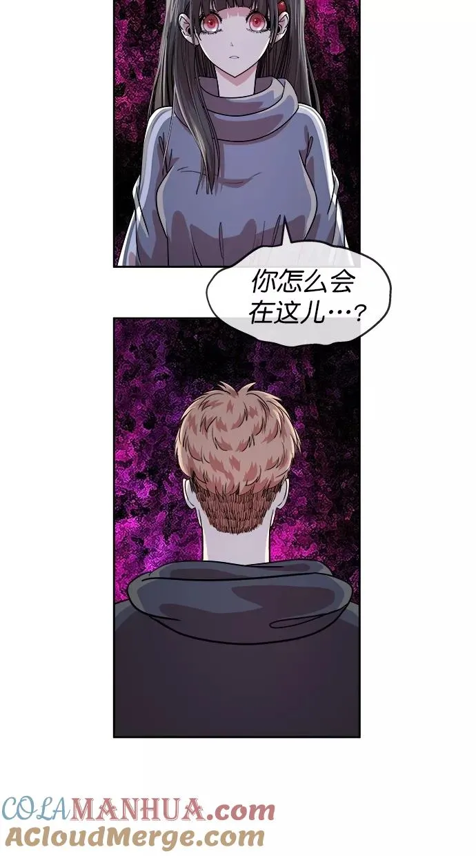 第三季 第62话 离别 [12] 第25页