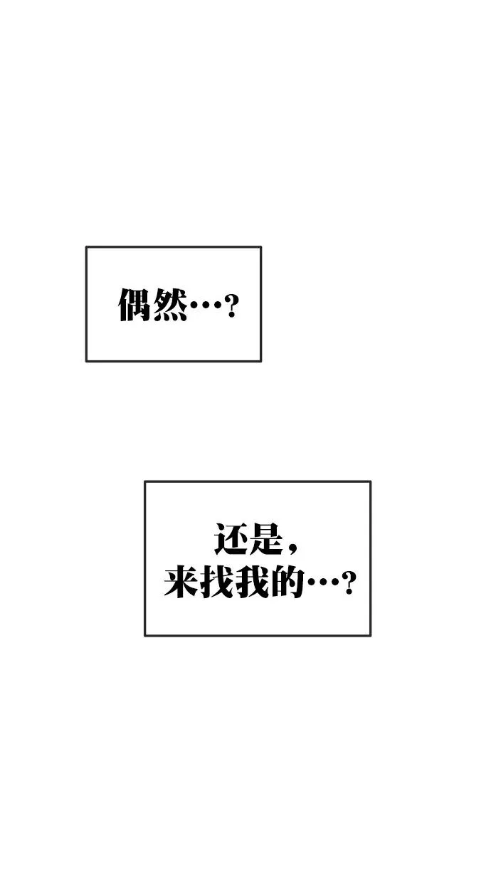 第三季 第62话 离别 [12] 第26页