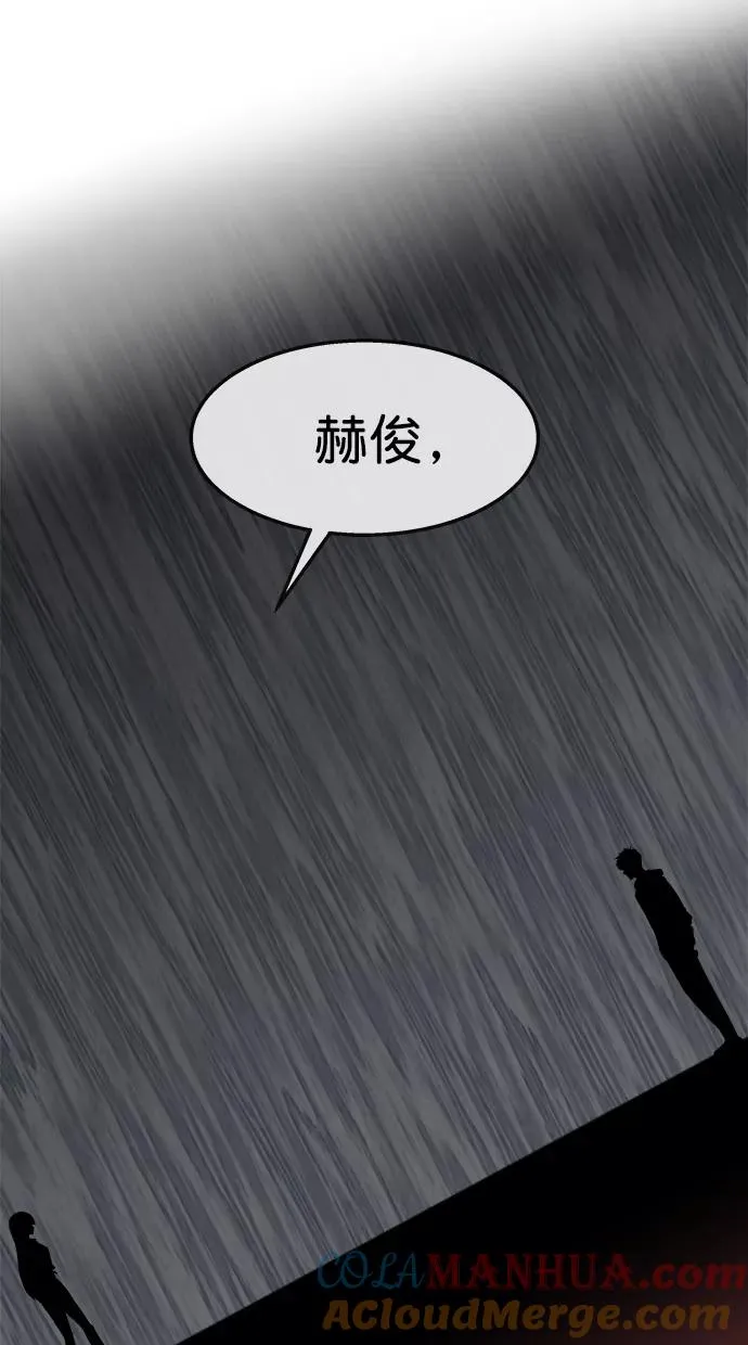 第三季 第62话 离别 [12] 第28页