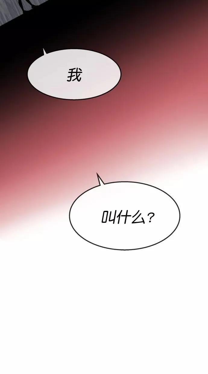 第三季 第62话 离别 [12] 第29页