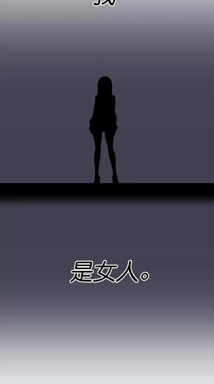 第三季 第62话 离别 [12] 第38页