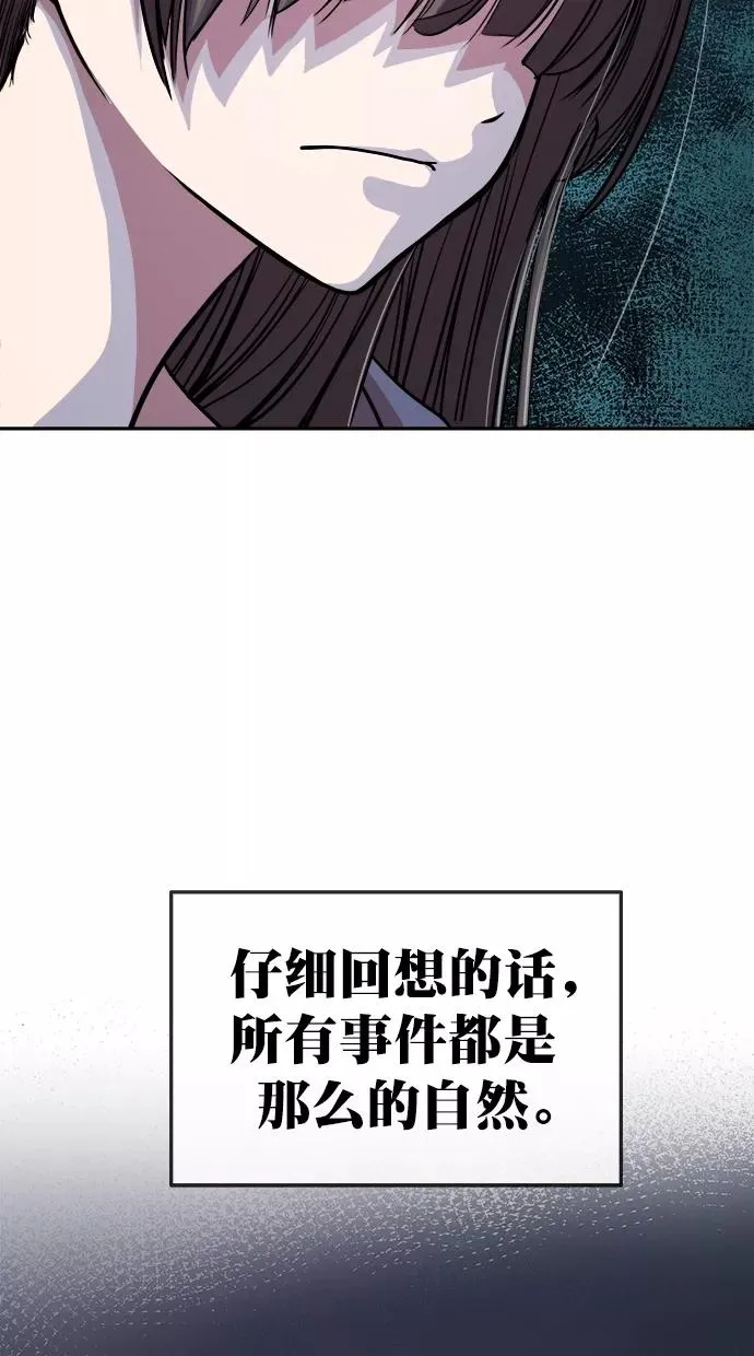 第三季 第62话 离别 [12] 第42页