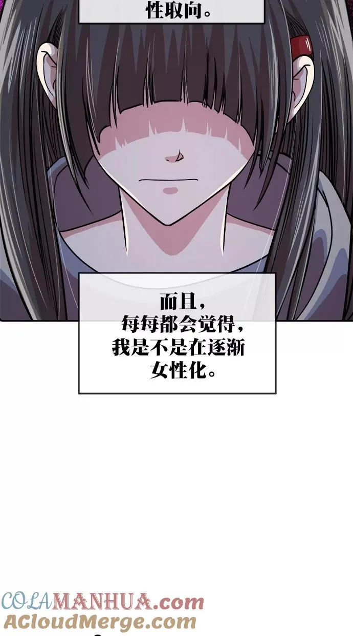 第三季 第62话 离别 [12] 第46页