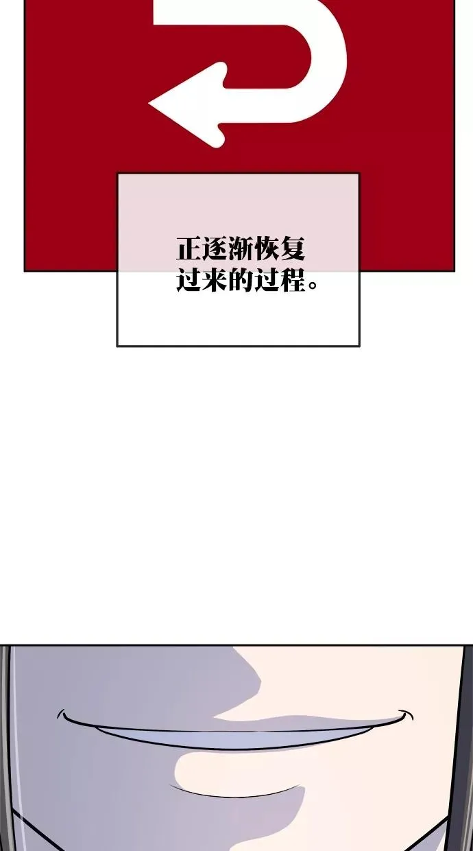 第三季 第62话 离别 [12] 第48页
