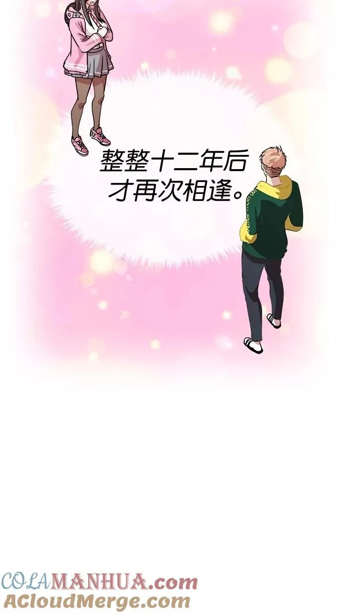 第三季 第62话 离别 [12] 第55页