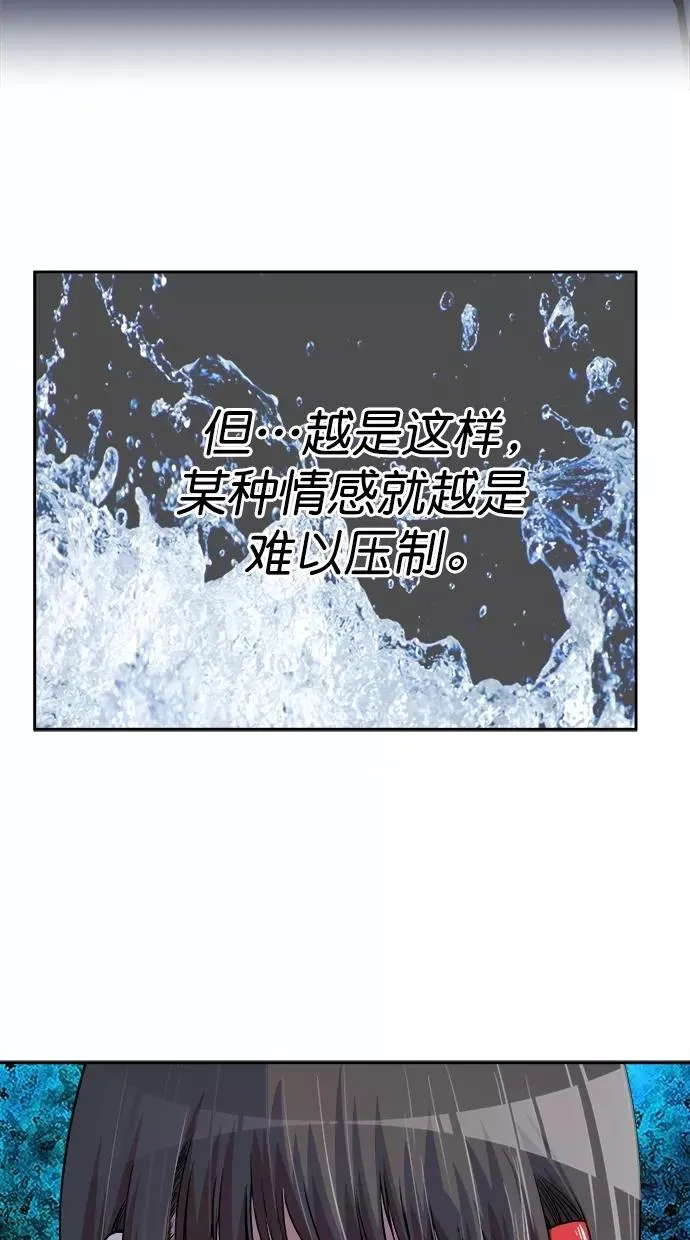 第三季 第62话 离别 [12] 第60页