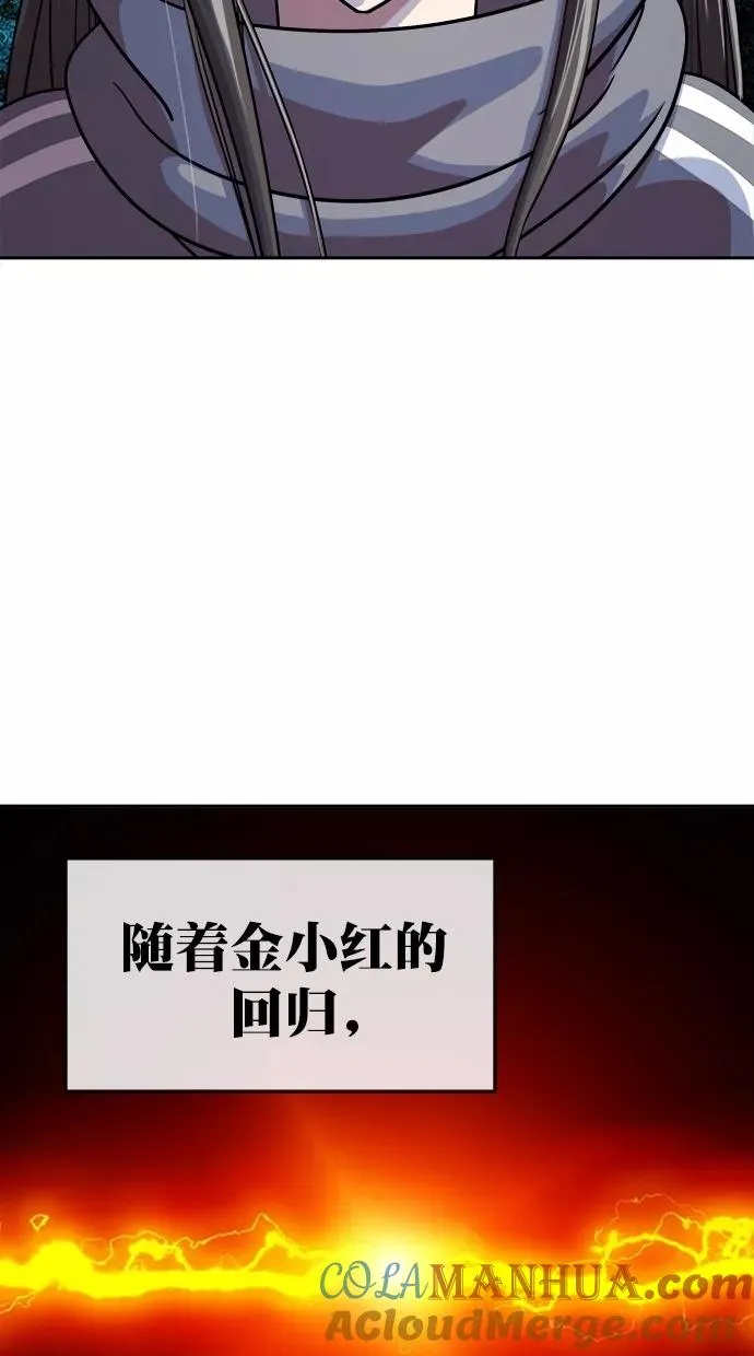 第三季 第62话 离别 [12] 第64页