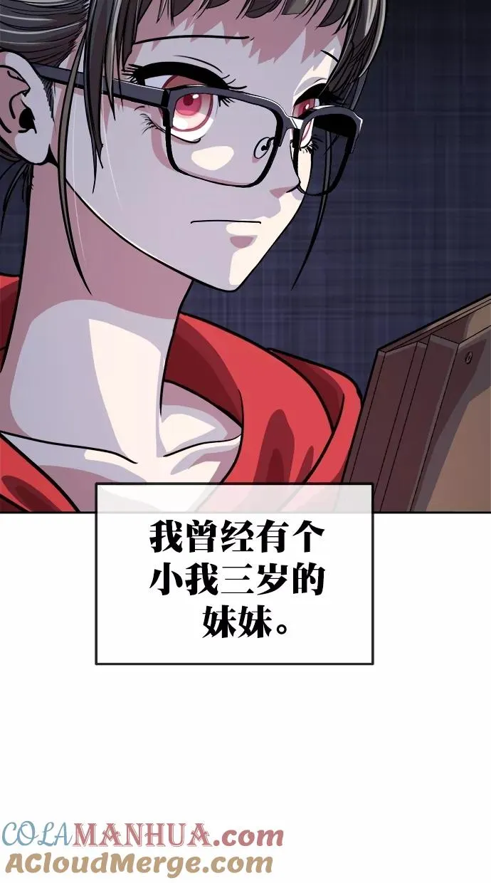 第三季 第63话 离别 [13] 第4页