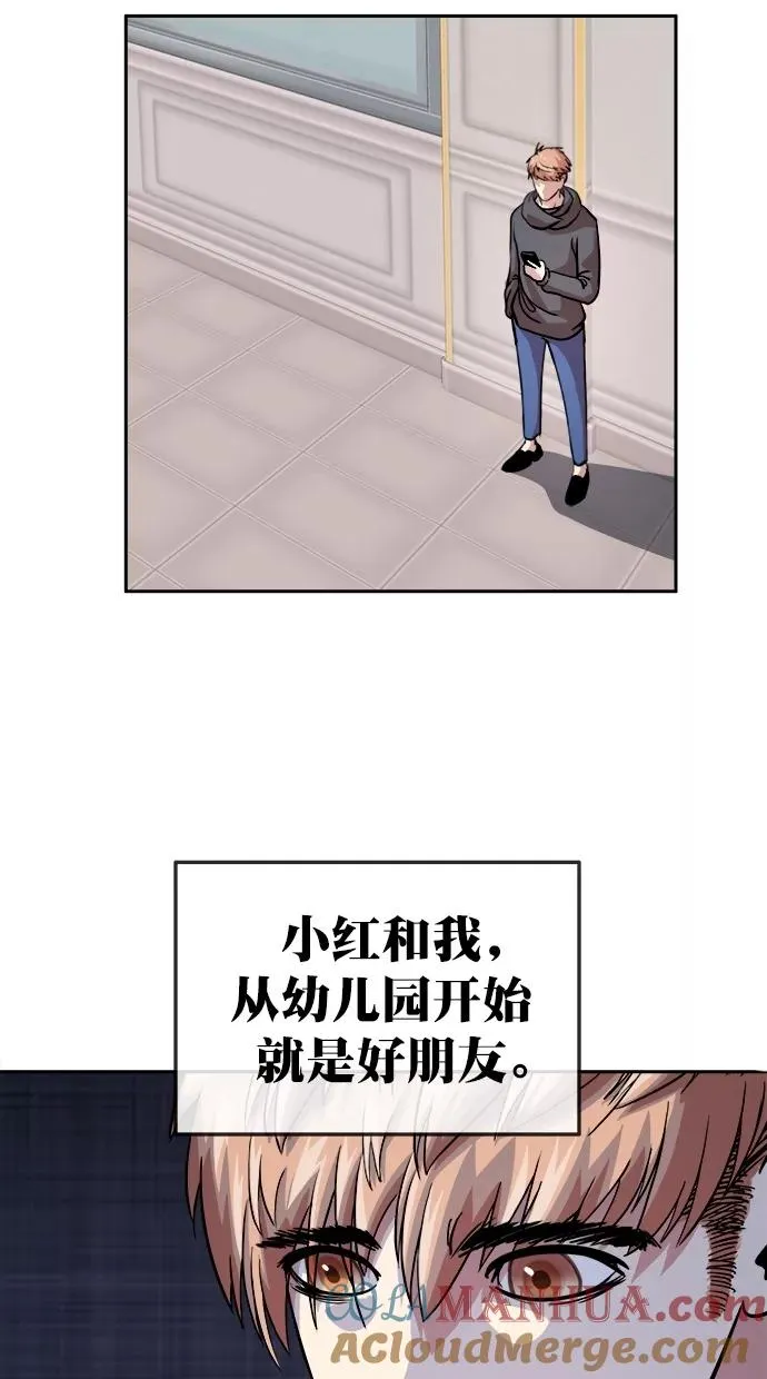 第三季 第63话 离别 [13] 第7页
