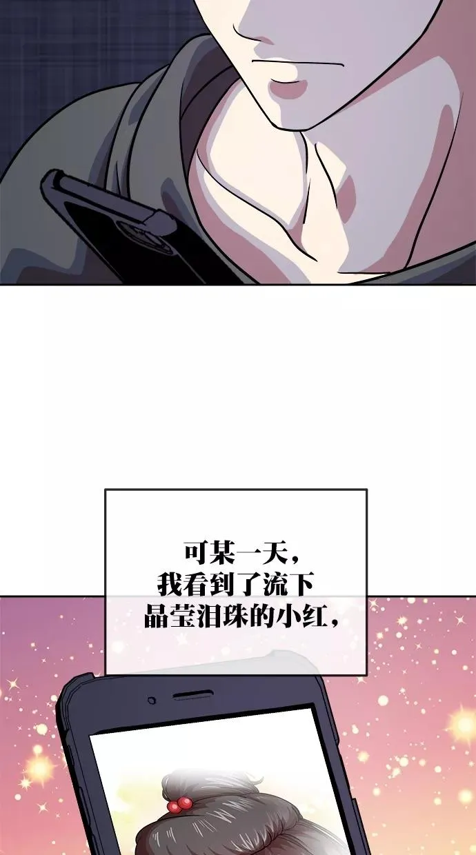 第三季 第63话 离别 [13] 第8页