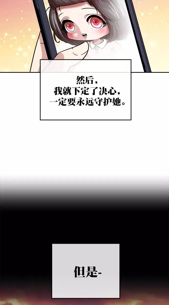 第三季 第63话 离别 [13] 第9页