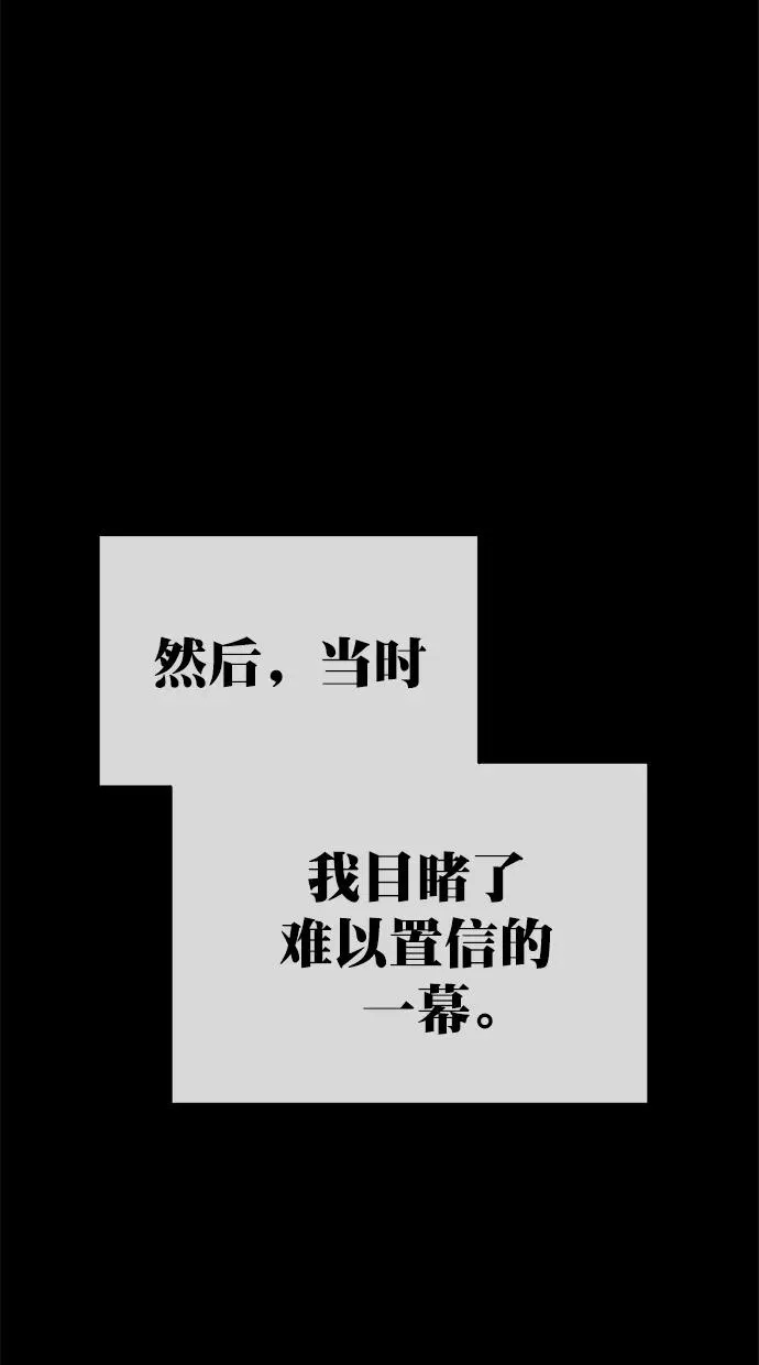 第三季 第63话 离别 [13] 第18页