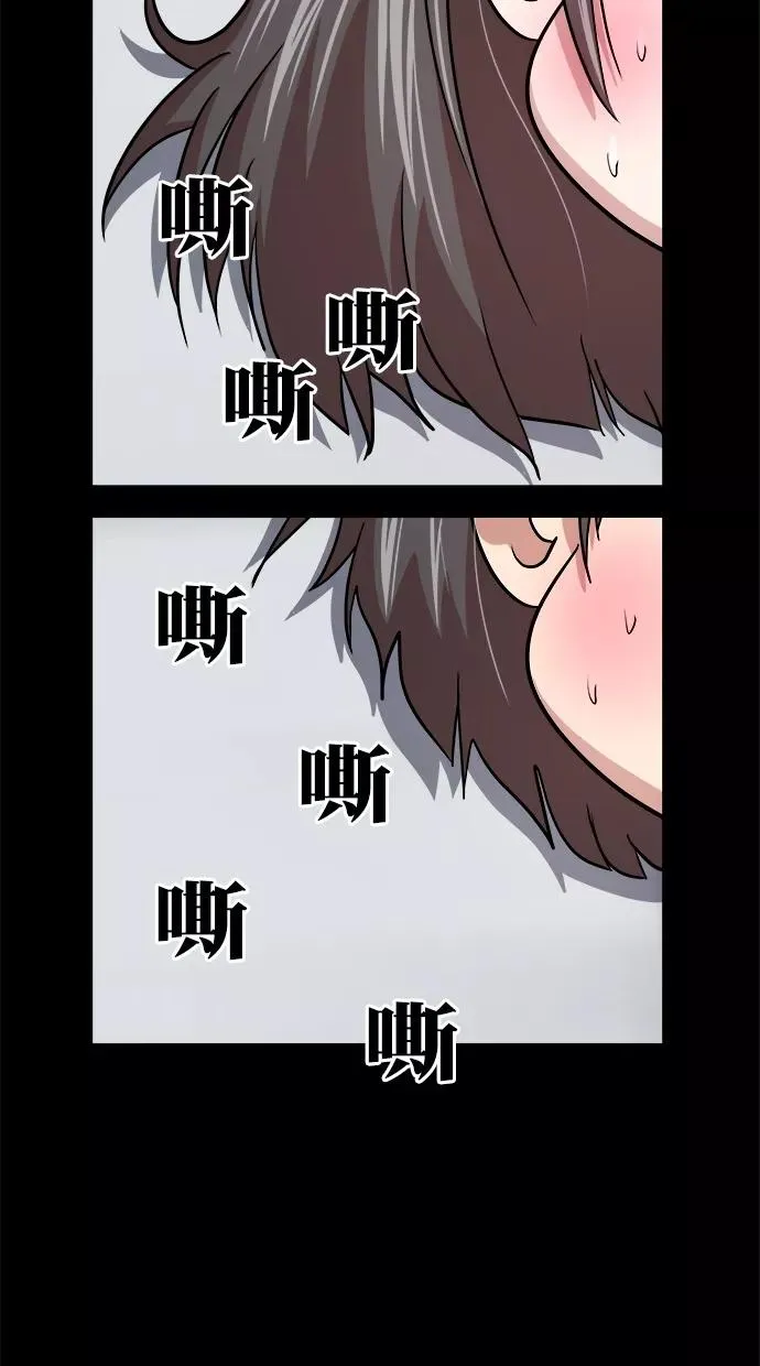 第三季 第63话 离别 [13] 第20页
