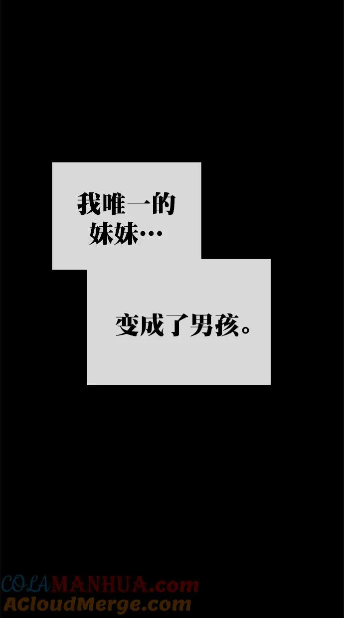 第三季 第63话 离别 [13] 第22页