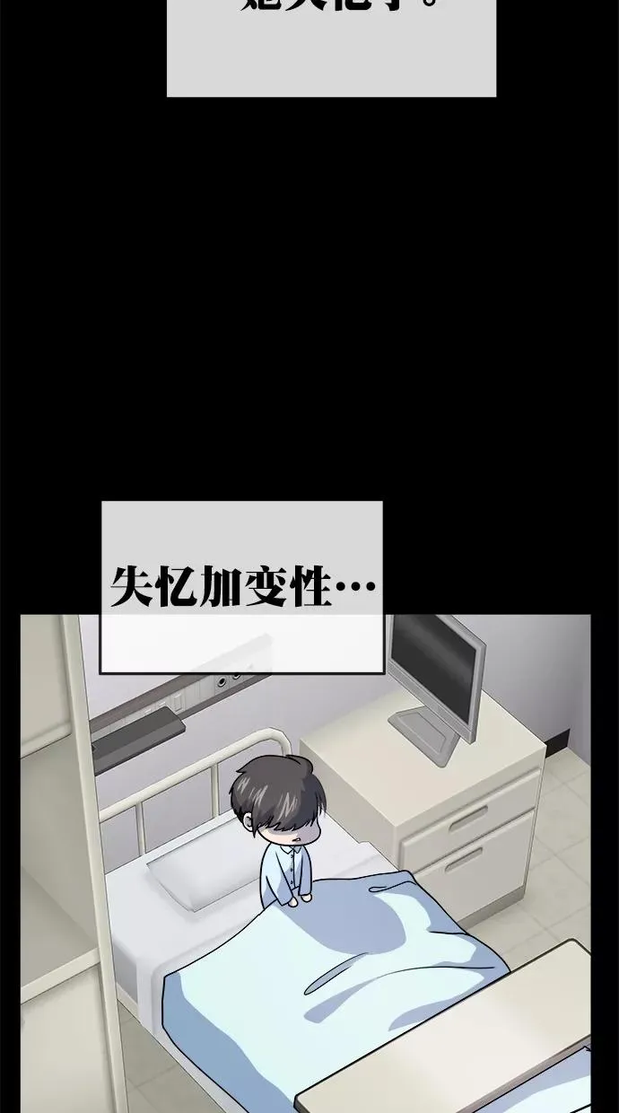 第三季 第63话 离别 [13] 第26页