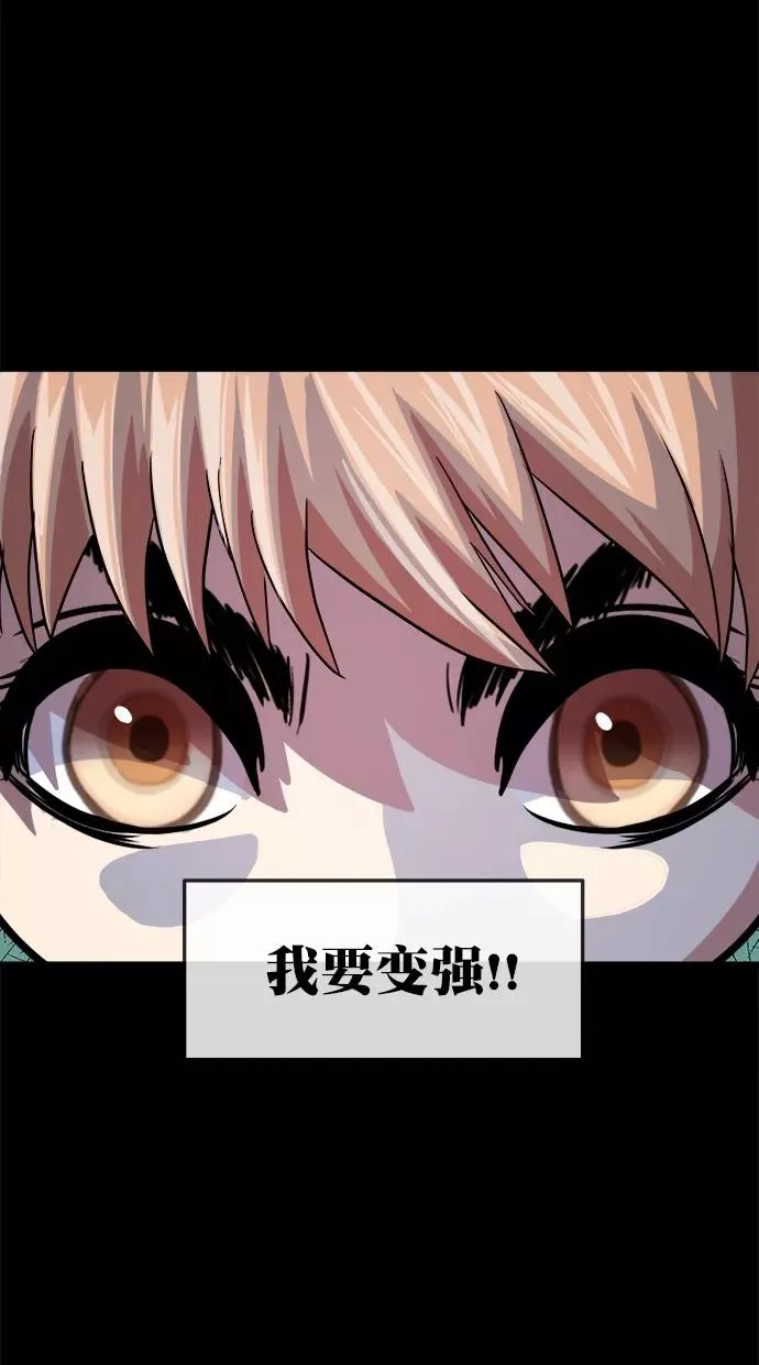 第三季 第63话 离别 [13] 第39页