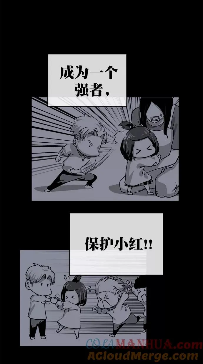 第三季 第63话 离别 [13] 第40页
