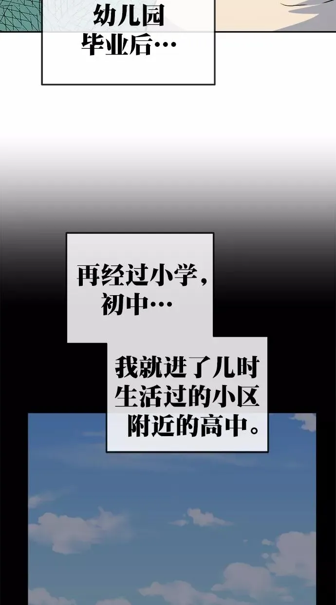 第三季 第63话 离别 [13] 第44页