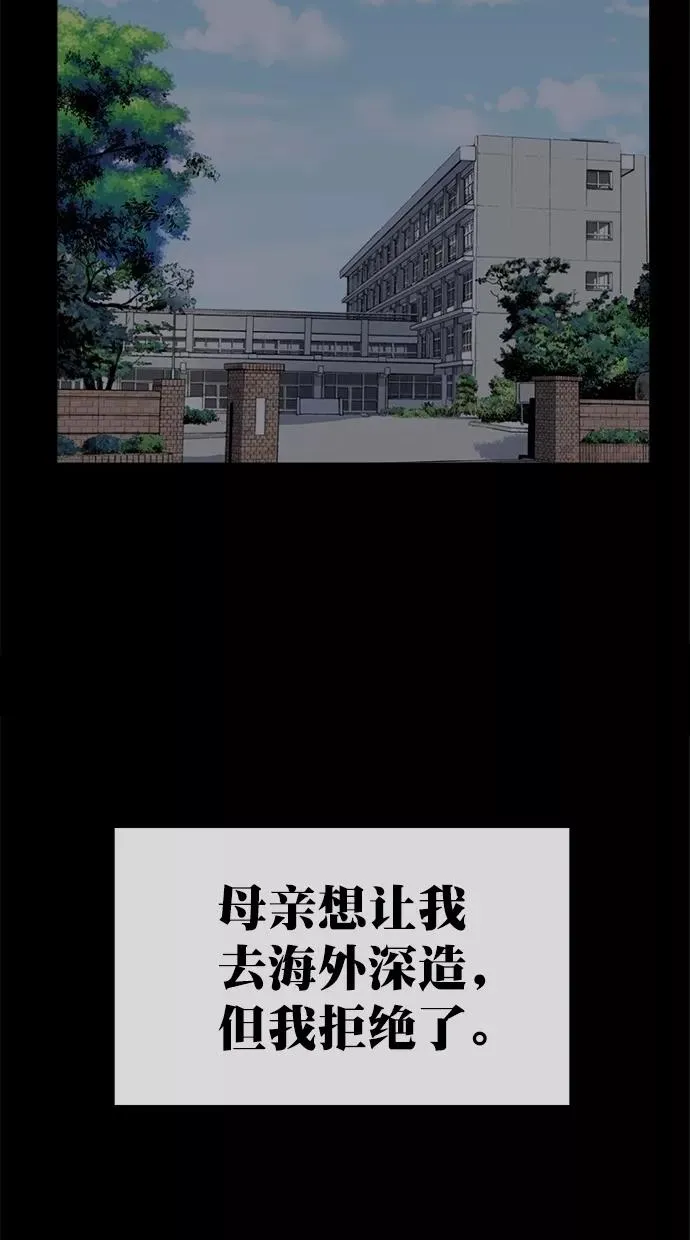 第三季 第63话 离别 [13] 第45页