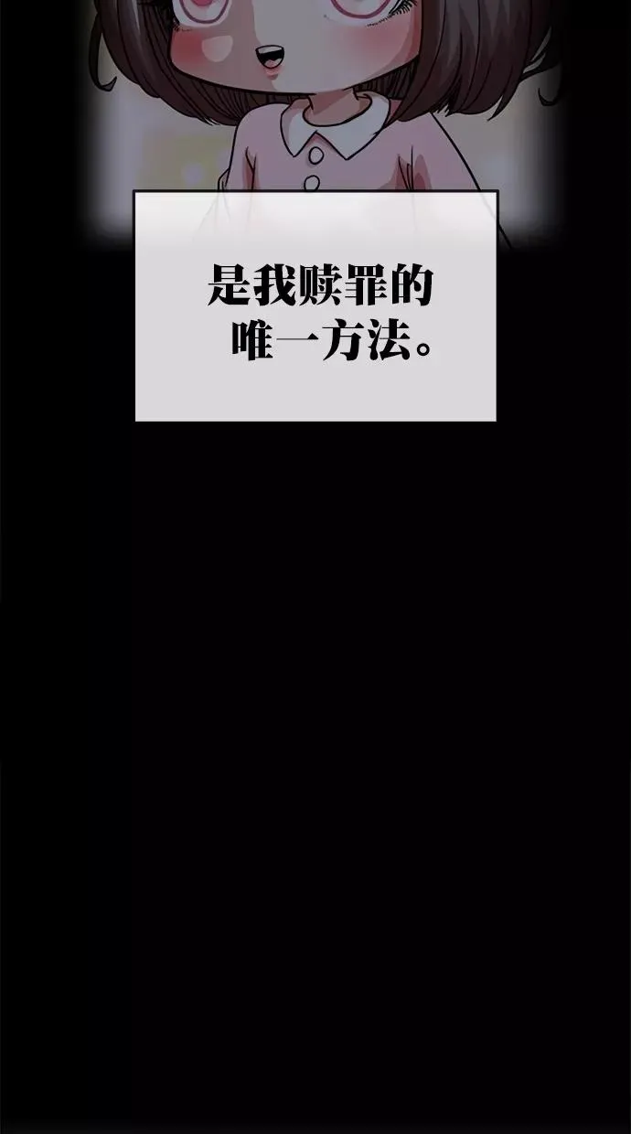 第三季 第63话 离别 [13] 第50页