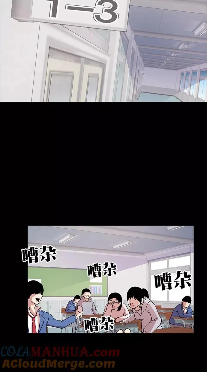第三季 第63话 离别 [13] 第52页