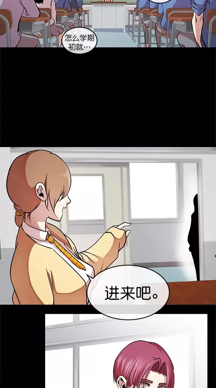 第三季 第63话 离别 [13] 第54页