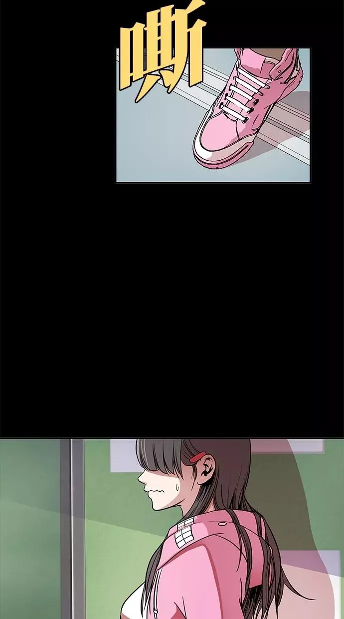 第三季 第63话 离别 [13] 第57页