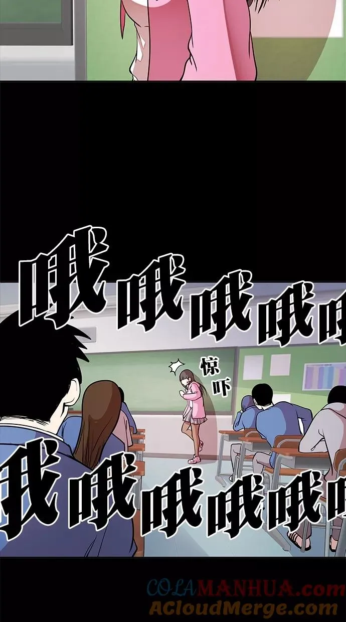 第三季 第63话 离别 [13] 第58页