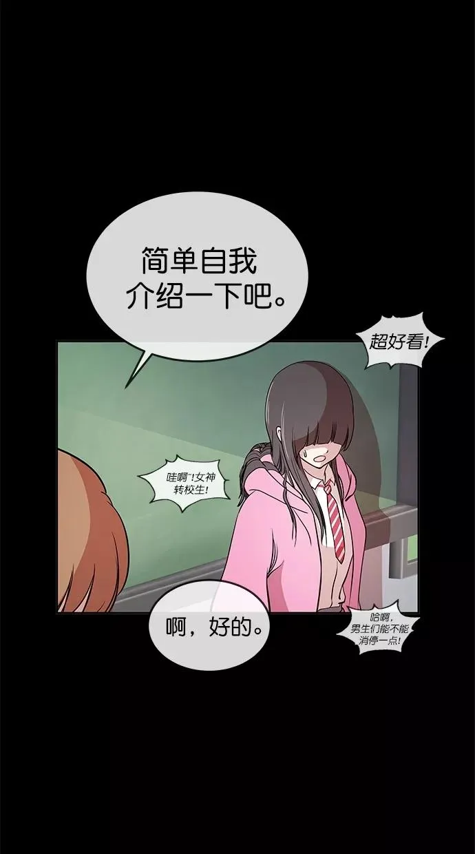 第三季 第63话 离别 [13] 第59页