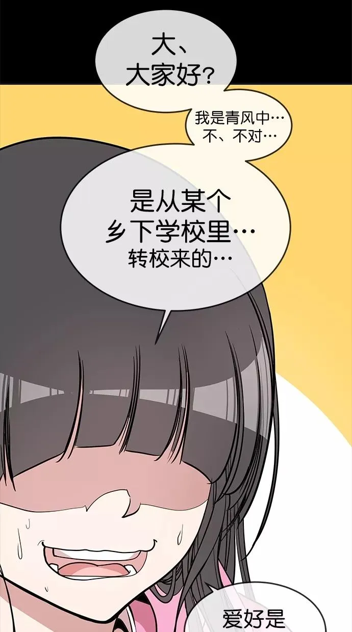 第三季 第63话 离别 [13] 第60页