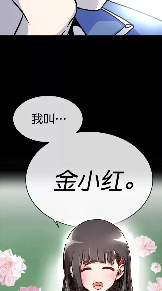 第三季 第63话 离别 [13] 第62页
