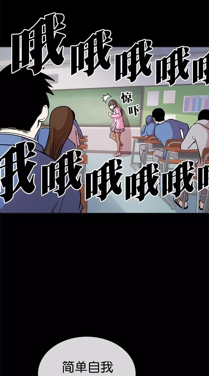 第三季 第64话 离别 [14] 第2页