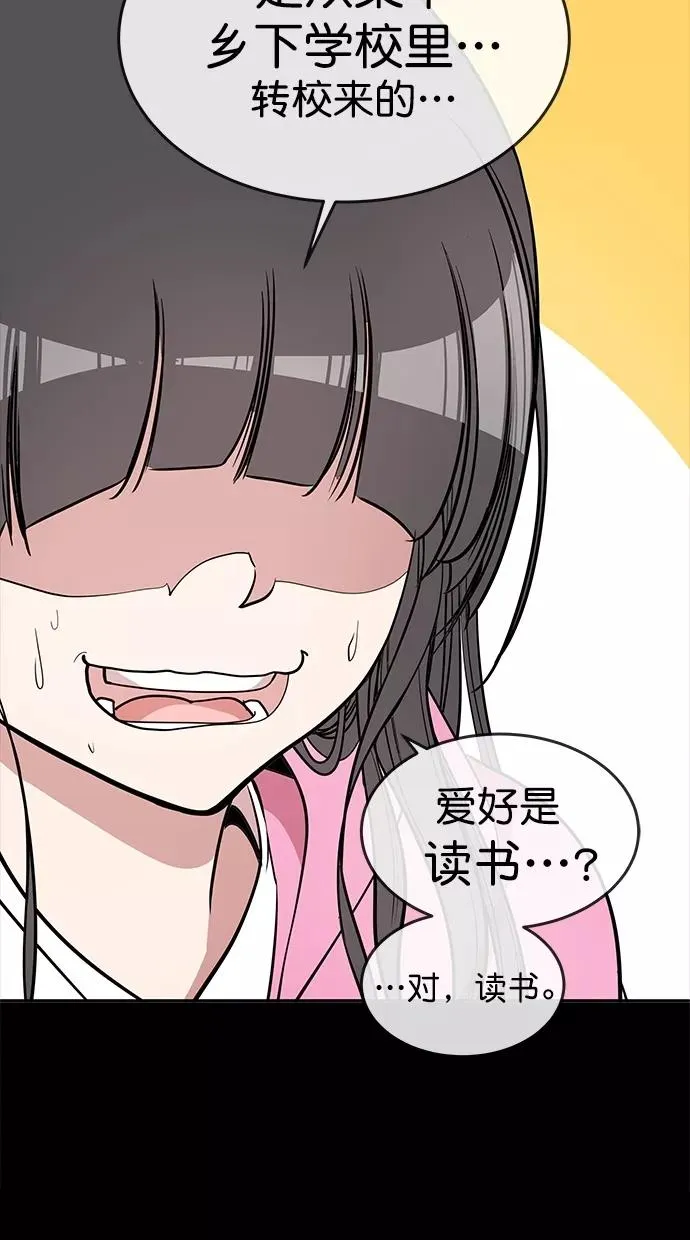 第三季 第64话 离别 [14] 第4页