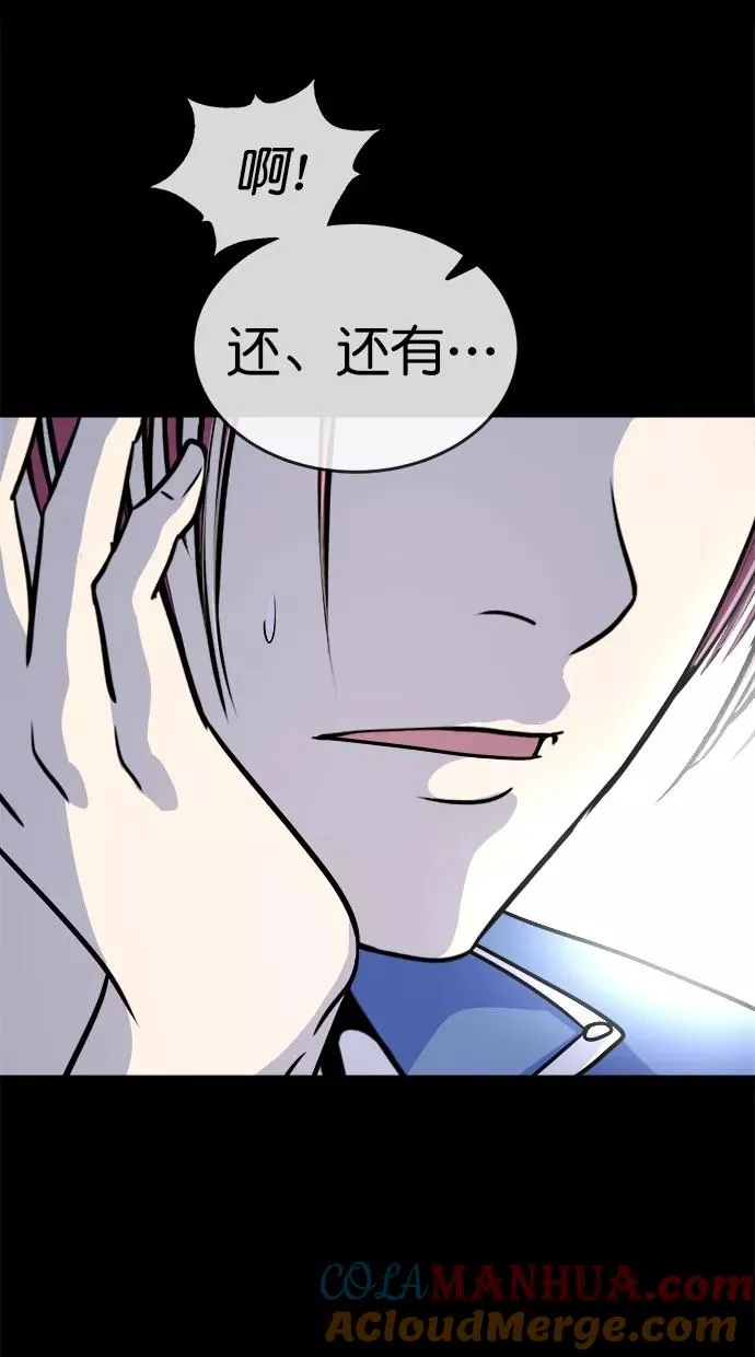 第三季 第64话 离别 [14] 第5页