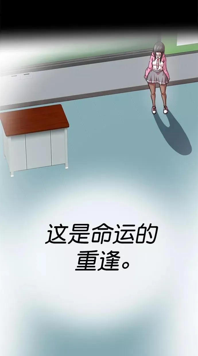 第三季 第64话 离别 [14] 第12页