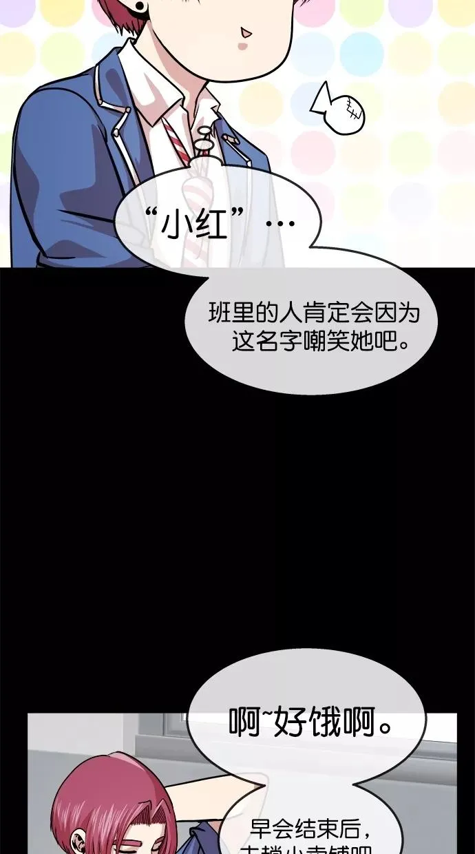 第三季 第64话 离别 [14] 第14页