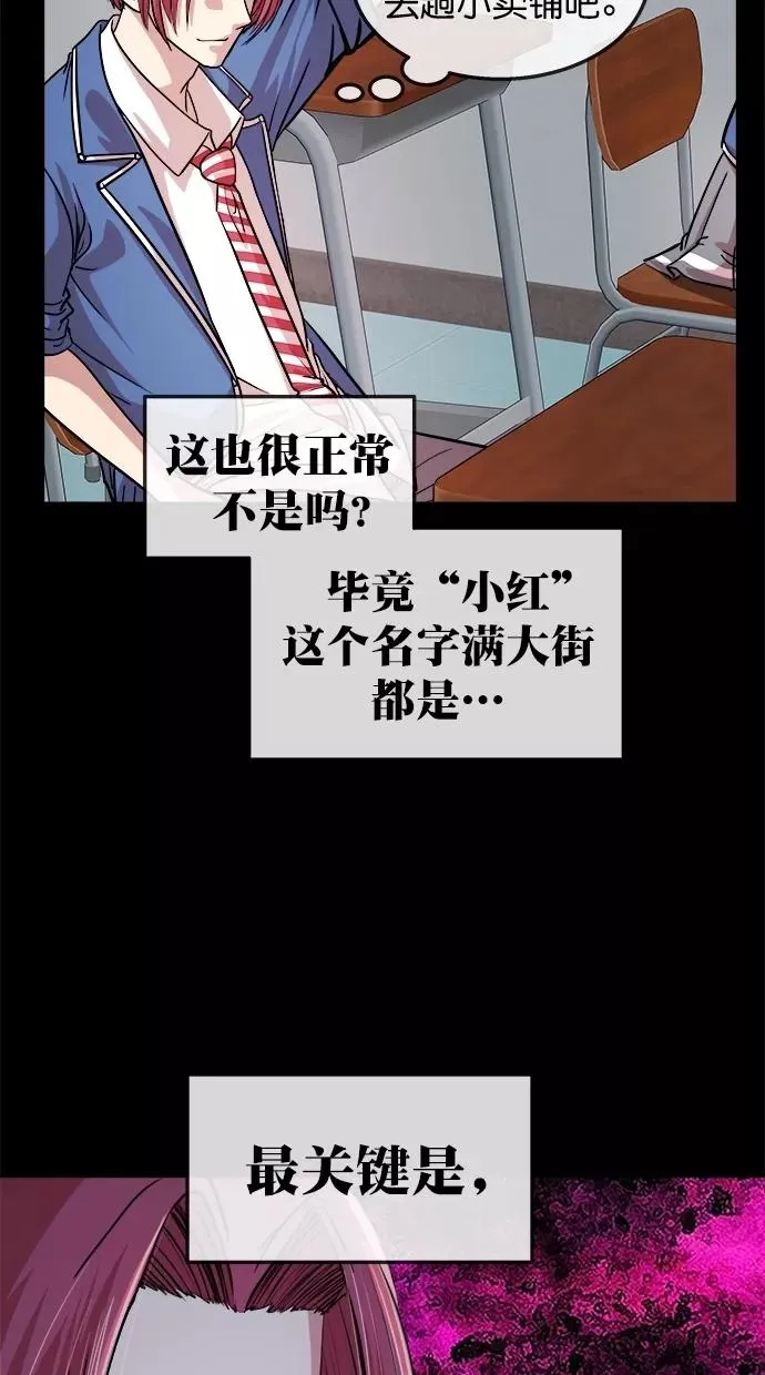 第三季 第64话 离别 [14] 第15页