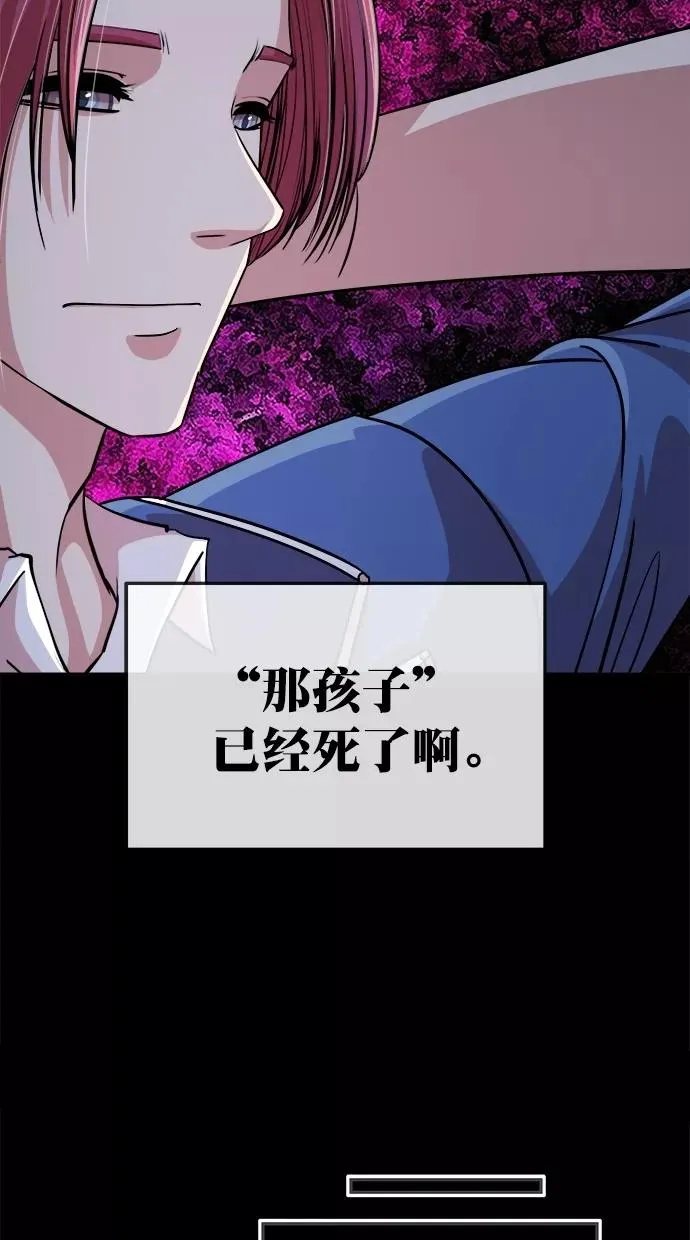 第三季 第64话 离别 [14] 第16页