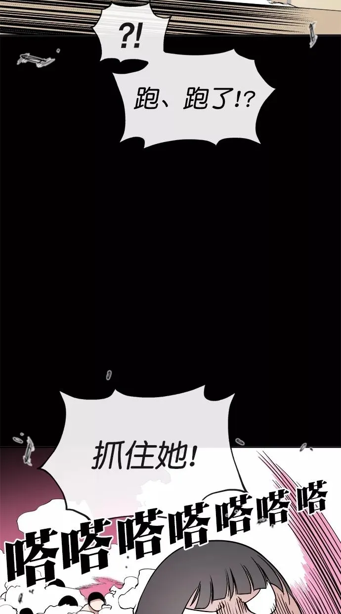 第三季 第64话 离别 [14] 第20页