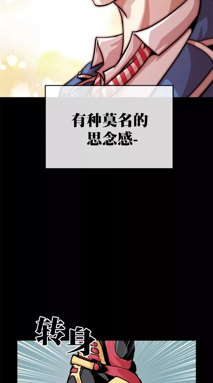 第三季 第64话 离别 [14] 第26页
