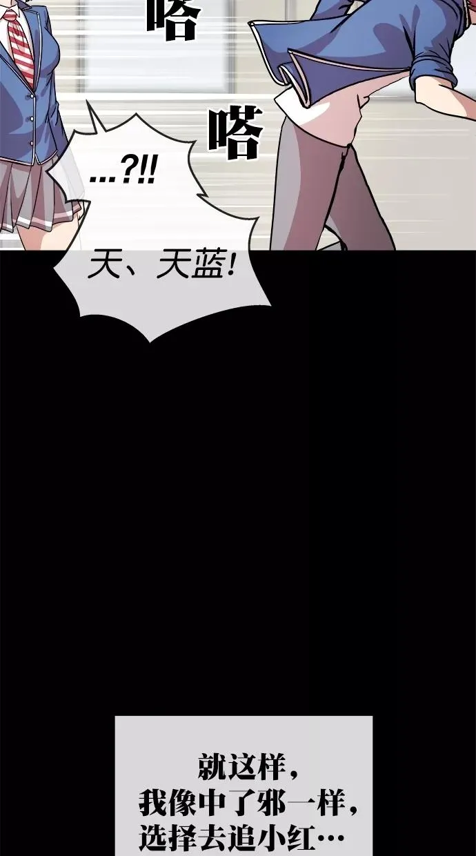 第三季 第64话 离别 [14] 第28页
