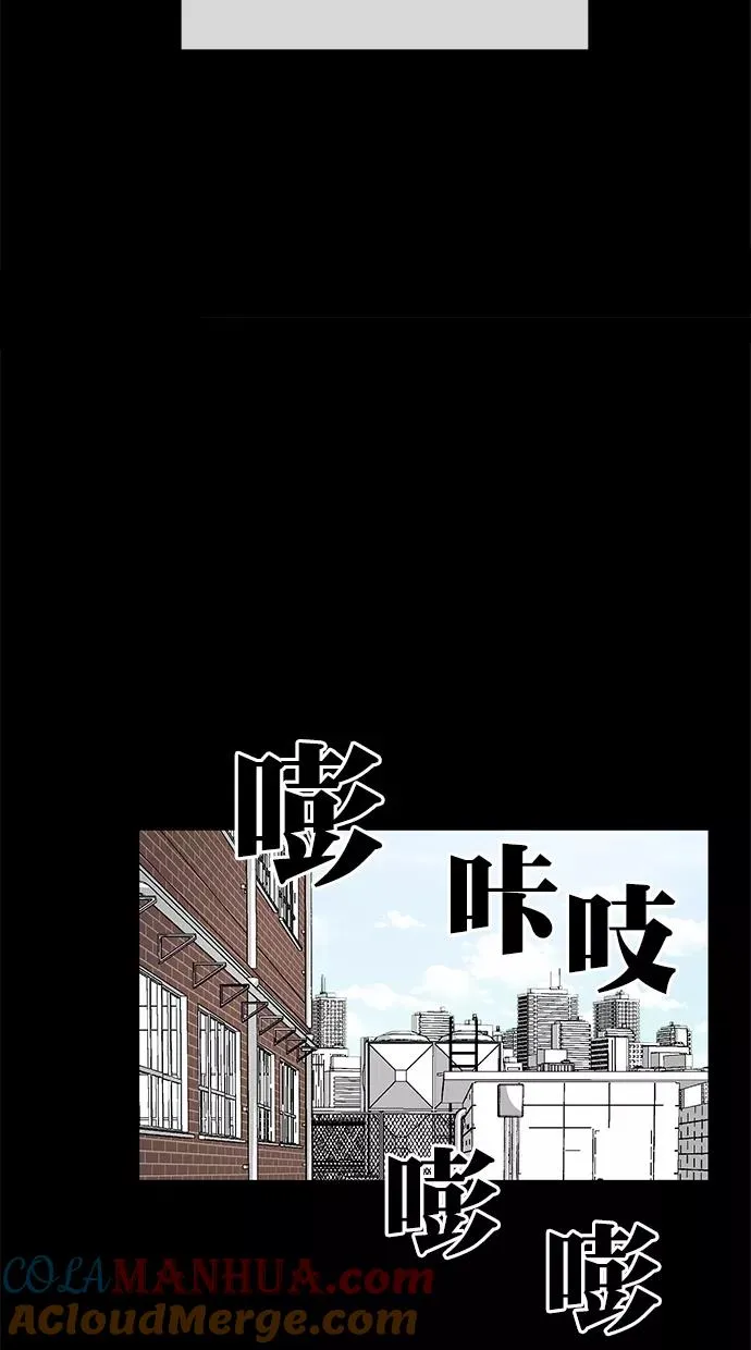 第三季 第64话 离别 [14] 第29页