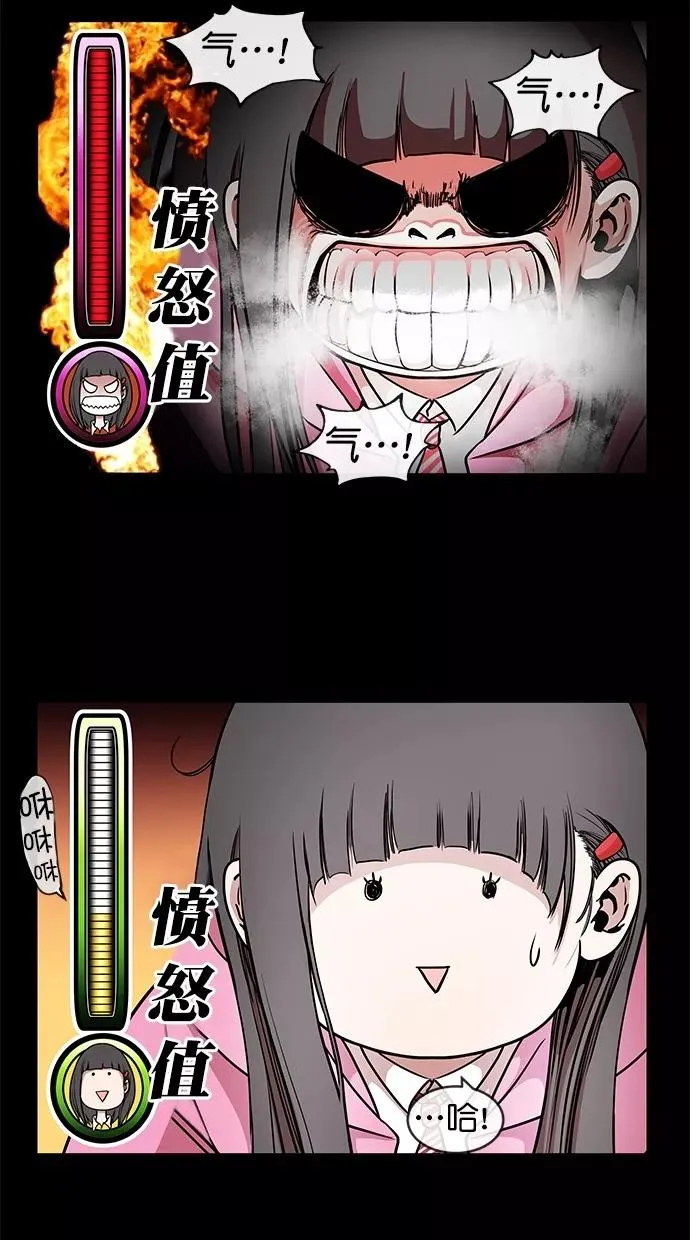 第三季 第64话 离别 [14] 第31页