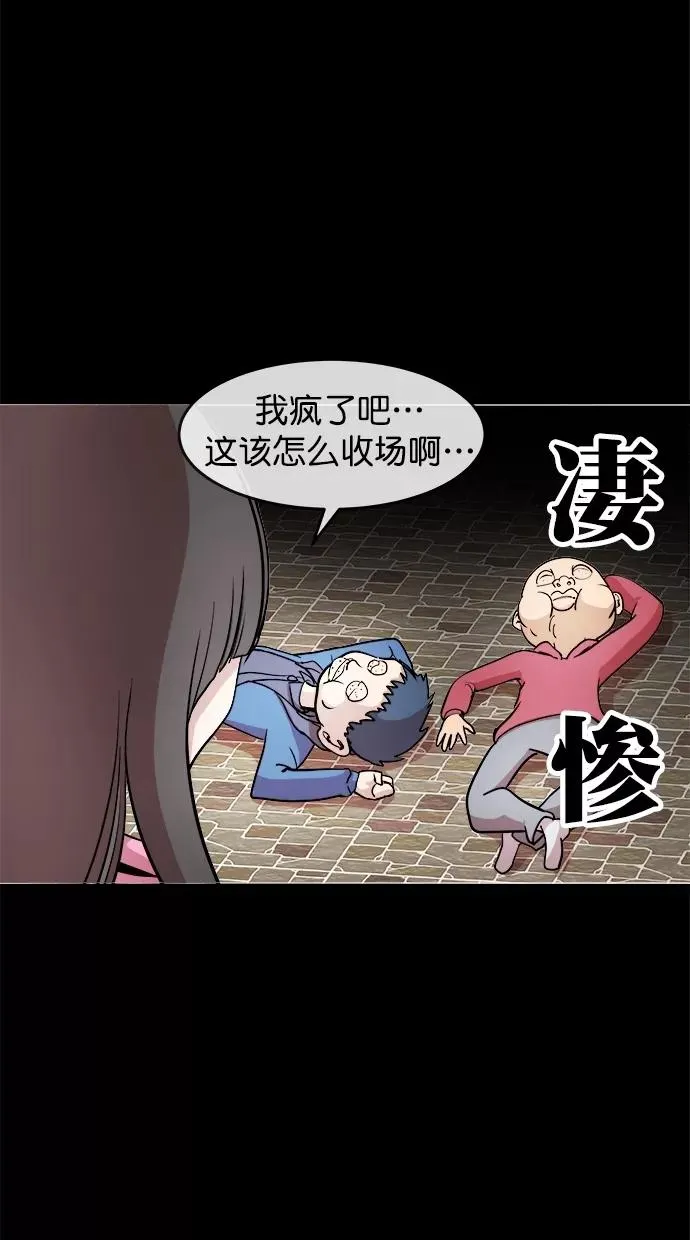 第三季 第64话 离别 [14] 第32页