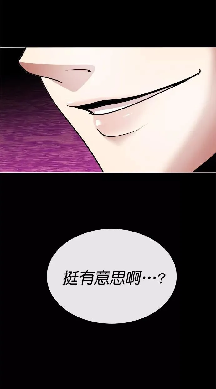 第三季 第64话 离别 [14] 第36页