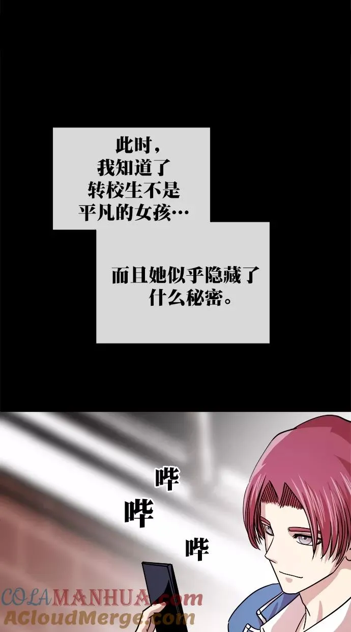 第三季 第64话 离别 [14] 第37页