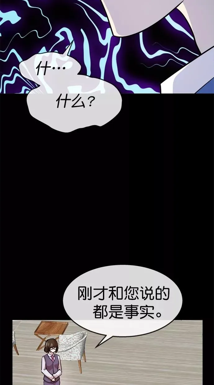 第三季 第64话 离别 [14] 第42页