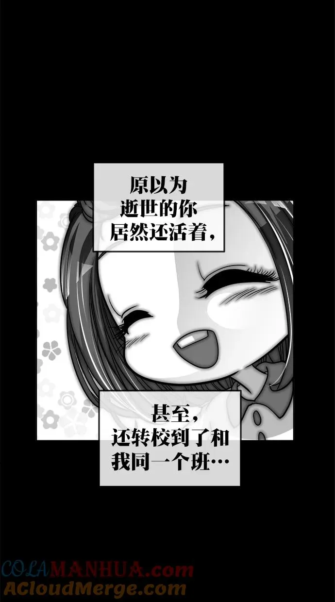 第三季 第64话 离别 [14] 第53页