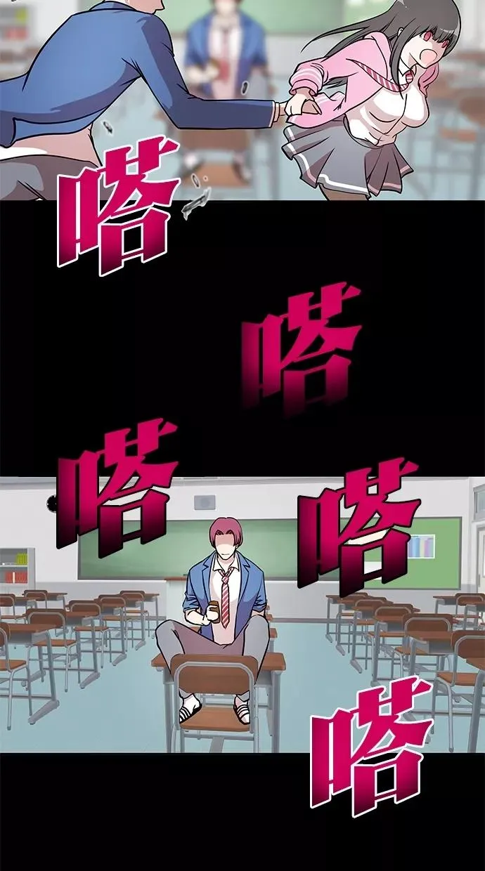 第三季 第64话 离别 [14] 第55页