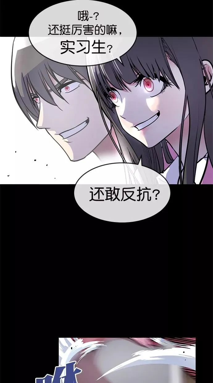 第三季 第64话 离别 [14] 第60页